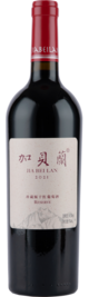 Helan Qingxue Vineyard, Jia Bei Lan Reserve, Helan Mountain East, Ningxia, China 2021