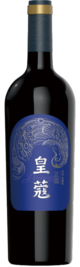 Huangkou Winery, Authentic Blue Shiraz-Cabernet Sauvignon, Helan Mountain East, Ningxia, China 2022