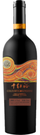 Huida Sunshine Ecological Winery, Qianhongyu Cabernet Sauvignon, Helan Mountain East, Ningxia, China 2019