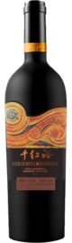 Huida Sunshine Ecological Winery, Qianhongyu Cabernet Sauvignon, Helan Mountain East, Ningxia, China 2022