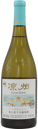 Liangzhou Winery, Welschriesling, Wuwei, Gansu, China 2023
