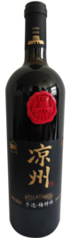 Liangzhou Winery, Han Yun Selected Meritage, Wuwei, Gansu, China 2021