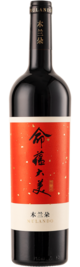 Mulando, Ming Yun Da Mei, Helan Mountain East, Ningxia, China 2022