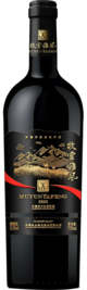 Muyun Yafeng Winery, Marselan, Yili, Xinjiang, China 2023