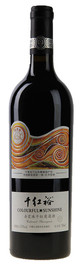 NWF-HuiDa Sun Ecological Winery, NWF-Colourful Sunshine Cabernet Sauvignon , Ningxia, China, 2013