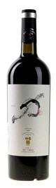 NWF-Yang Yang International Chateau, NWF-Hè Cabernet Sauvignon, Ningxia, China, 2013