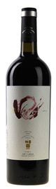 NWF-Yang Yang International, NWF-Hè Cabernet Gernischt, Ningxia, China, 2013