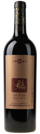 NWF-Zhihui Yuanshi Chateau, NWF-Son of Mountain,  Ningxia, China, 2014