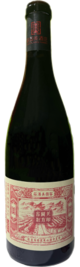 Rongyuanmei Winery, Red Seal Cabernet Sauvignon-Syrah, Helan Mountain East, Ningxia, China 2021