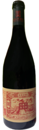 Rongyuanmei Winery, Red Seal Malbec, Helan Mountain East, Ningxia, China 2021