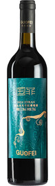 Rui Tai Qing Lin, Guofei Guose Feifan Syrah, Heshuo/Hoxud, Xinjiang, China 2024