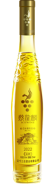 Sanhe, Cailonglin Jinding Icewine Vidal, Huanren, Liaoning, China 2022