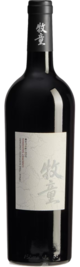 Shepherd Vineyard, Cabernet Sauvignon, Helan Mountain East, Ningxia, China 2021