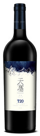 Tiansai Vineyards , T20 Syrah-Marselan, Yanqi, Xinjiang, China, 2018