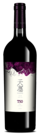 天塞酒庄, T50西拉干红葡萄酒, 焉耆, 新疆, 中国 2018