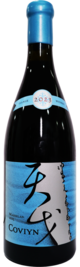 Tian Ge Winery, Coviyn Desert Gift Marselan, Inner Mongolia, China 2023