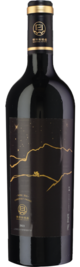 Woerfeng Estate, Reserve Cabernet Franc, Helan Mountain East, Ningxia, China 2023