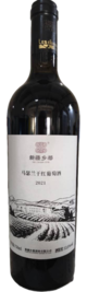 Xiangdu Winery, Marselan, Yanqi, Xinjiang, China 2021