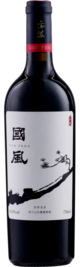 Yinong Winery, Guofeng, Helan Mountain East, Ningxia, China 2022