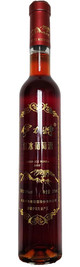 Yizhu Winery, Yilite Red Icewine, Yili, Xinjiang, China 2019