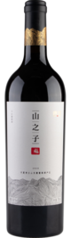 Yuanshi Vineyard, Son of Mountain, Helan Mountain East, Ningxia, China 2020