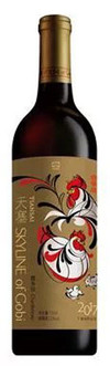 Skyline Gobi, Year of Rooster Chardonnay, Yanqi, Xinjiang, China 2016