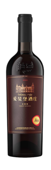 Château Changyu, Afip A9 Cabernet Sauvignon, Miyun, Beijing, China 2015