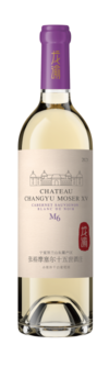 Chateau Changyu Moser XV, Blanc de Noir Cabernet Sauvignon, Helan Mountain East, Ningxia, China 2021