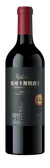 Château Changyu Castel, Cabernet Sauvignon-Syrah, Yantai, Shandong, China 2017