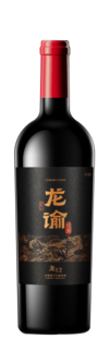 宁夏张裕龙谕酒庄有限公司, 龙谕酒庄龙12赤霞珠干红葡萄酒, 贺兰山东麓, 宁夏, 中国 2020