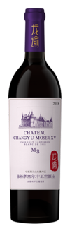 Château Changyu Moser Xv, Blanc De Noir Cabernet Sauvignon, Ningxia, China 2018