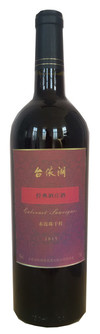 Shandong Taila Winery, Cabernet Sauvignon, Weihai, Shandong, China 2015