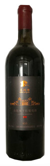 Xinjiang Turpan Gaochangjun Winery, Cabernet Sauvignon, Xinjiang, China 2015