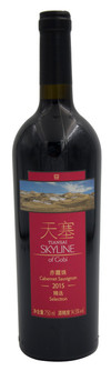 新疆天塞酒庄有限责任公司（天塞酒庄）, 精选赤霞珠, 焉耆, 新疆, 中国 2015