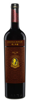 Château Rongzi, Red Label, Shanxi, China 2014