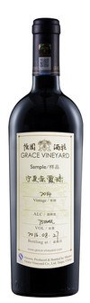 山西怡园酒庄有限公司, 怡园(宁夏)珍藏赤霞珠, 宁夏, 中国 2014