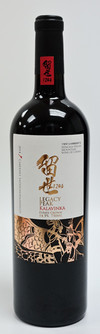 Legacy Peak, Kalavinka Cabernet Sauvignon-Merlot, Ningxia, China 2014