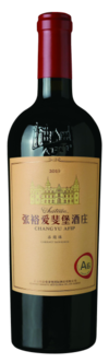 Chateau Changyu Afip, A6 Cabernet Sauvignon, Miyun, Beijing, China 2019