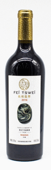 Ningia Copower Jade, Fei Tswei Reserve Merlot, Helan Mountain East, Ningxia, China, 2016