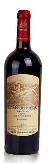Chateau Kings, Grand Reserve Marselan, Changli, Hebei, China, 2016