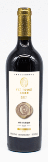 Ningxia Copower Jade, Fei Tswei Reserva Syrah, Helan Mountain East, Ningxia, China, 2017