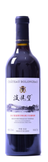 Château Bolongbao, Organic Prestige, Fangshan, Beijing, China 2017
