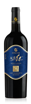 Ningxia Dongfang Yuxing Winery, Geruihong Yeguangbei Cabernet Sauvignon, Helan Mountain East, Ningxia, China 2019