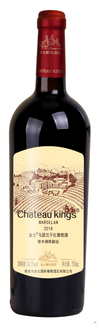 Chateau Kings, Oak Barrel Aged Marselan, Changli, Hebei, China 2018