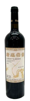 Tangting Winery, 8152 Cabernet Sauvignon, Tianshan Mountain North, Xinjiang, China 2019