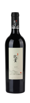 宁夏牧童酒庄有限公司, 牧童珍藏干红葡萄酒, 贺兰山东麓, 宁夏, 中国 2019