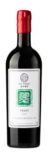 Chateau Copower Jade, Fei Tswei Tswei Reserve Cabernet Sauvignon, Helan Mountain East, Ningxia, China 2019