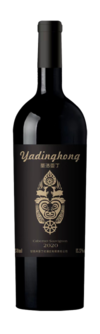 Yadinghong Winery, Shengjieyading Cabernet Sauvignon, Ganzi, Sichuan, China 2020