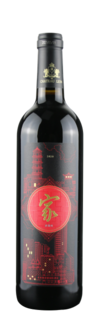 Chateau Lion, Jia Series Black Label Cabernet Sauvignon, Fangshan, Beijing, China 2020
