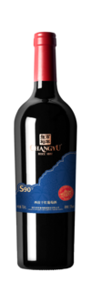 Changyu, S90 Syrah, Yantai, Shandong, China 2020